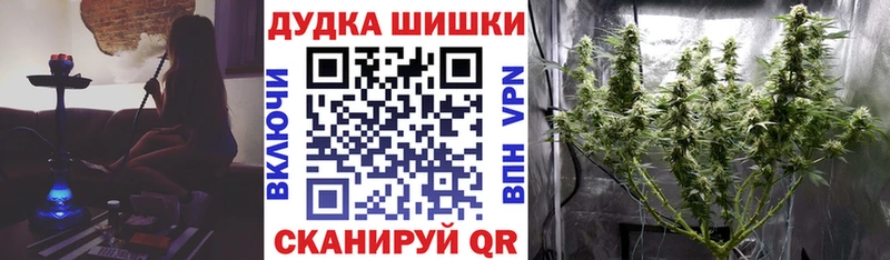 Наркошоп Курган Гашиш Меф