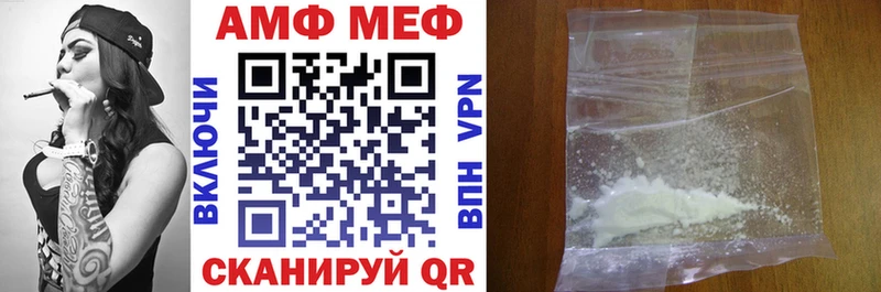 Амфетамин 98% Курган