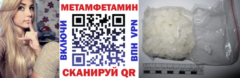 АМФЕТАМИН Premium  Курган 