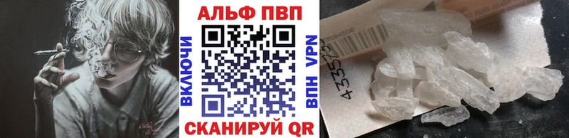А ПВП Crystall  мориарти как зайти  Курган 