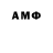 Марки NBOMe 1,5мг Fredivan 771