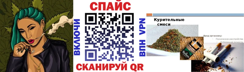 даркнет телеграм  цена   Курган  Бутират бутик 