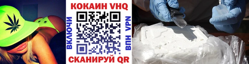маркетплейс Telegram  купить наркотики сайты  Курган  КОКАИН 98% 