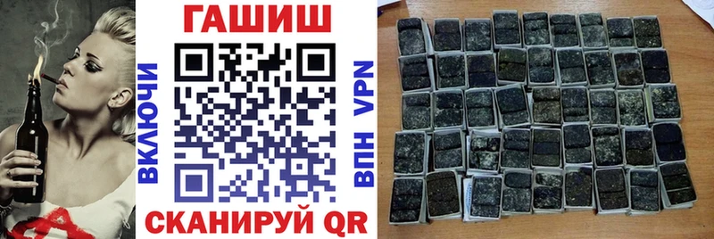 omg вход  купить наркотик  Курган  ГАШ ice o lator 
