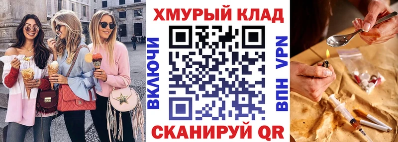 ГЕРОИН герыч  Курган 