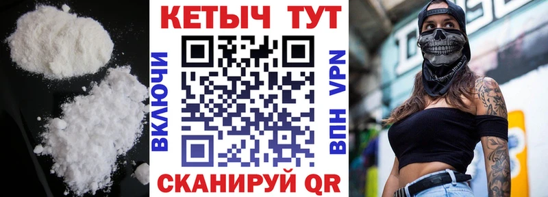 Кетамин VHQ  Курган 