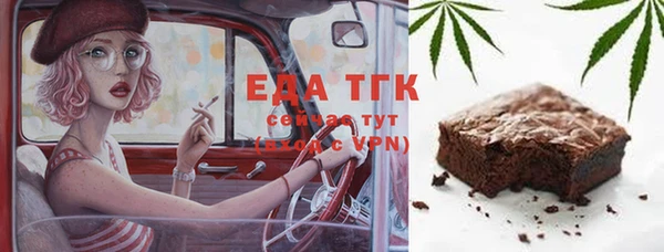 стаф Арсеньев