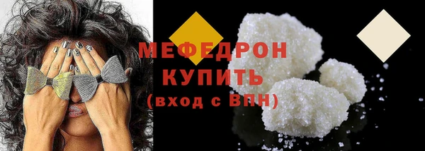 марихуана Аркадак