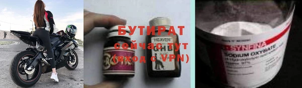 марихуана Аркадак