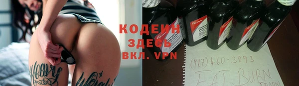 COCAINE Алексеевка