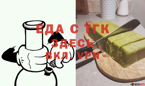 COCAINE Алексеевка