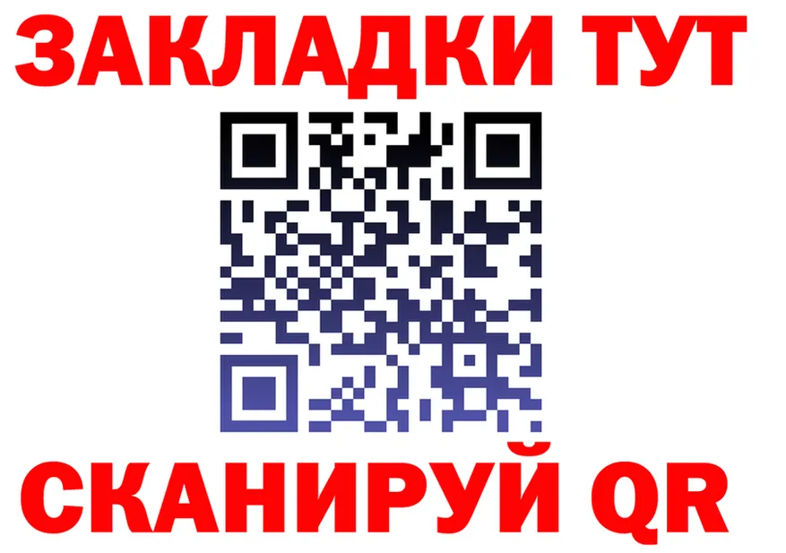 A PVP СК КРИС ссылка площадка MEGA Курган