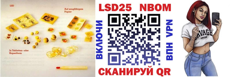 ссылка на мегу ссылки  купить  сайты  Курган  Лсд 25 экстази кислота 