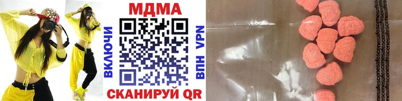 МДМА VHQ  цены наркотик  Курган 