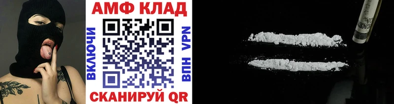 как найти наркотики  Курган  кракен как войти  Первитин пудра 