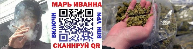 где купить наркоту  Курган  Канабис конопля 
